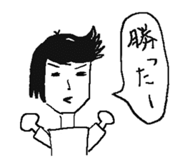 Game Sticker of Miyazaki dialect sticker #10871447