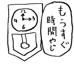 Game Sticker of Miyazaki dialect sticker #10871450