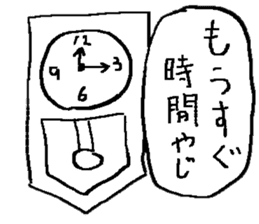 Game Sticker of Miyazaki dialect sticker #10871450