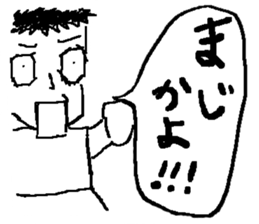Game Sticker of Miyazaki dialect sticker #10871451