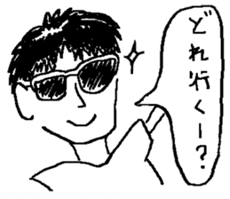 Game Sticker of Miyazaki dialect sticker #10871454