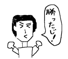 Game Sticker of Miyazaki dialect sticker #10871455