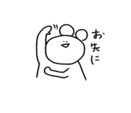 KUMATA.2 sticker #10871737