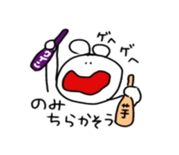 KUMATA.2 sticker #10871742