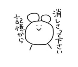 KUMATA.2 sticker #10871747