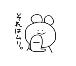 KUMATA.2 sticker #10871749