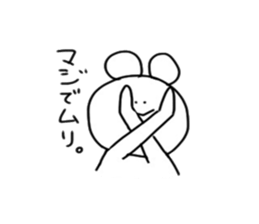 KUMATA.2 sticker #10871750