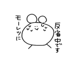 KUMATA.2 sticker #10871755