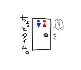 KUMATA.2 sticker #10871762