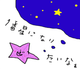 minatorina sticker #10872024