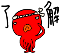 minatorina sticker #10872031