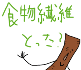 minatorina sticker #10872044