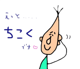 minatorina sticker #10872050