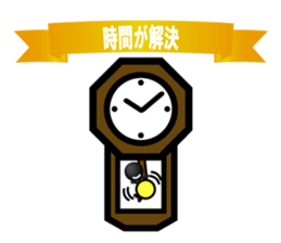 Let's Positive! sticker #10872180