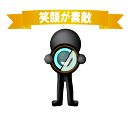 Let's Positive! sticker #10872181