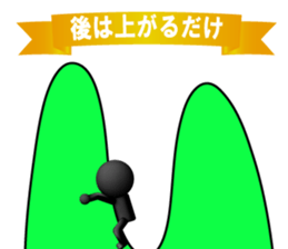 Let's Positive! sticker #10872193