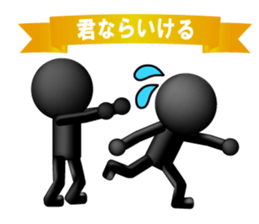 Let's Positive! sticker #10872197