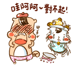 a bi a pu lovely life more sticker #10872226