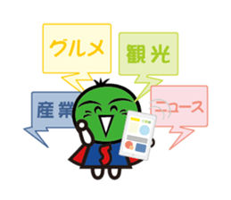 Work Sudachi kun sticker #10872347