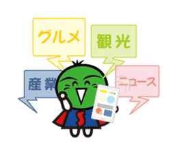 Work Sudachi kun sticker #10872347