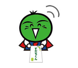Work Sudachi kun sticker #10872348