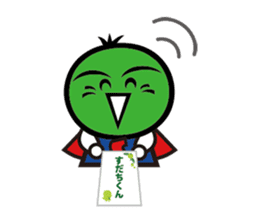 Work Sudachi kun sticker #10872348