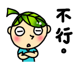 The children's world sticker #10872441