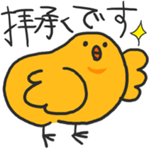 Chick of the honorific sticker #10872456