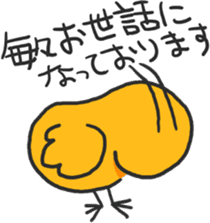 Chick of the honorific sticker #10872457