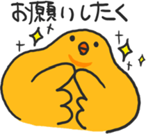 Chick of the honorific sticker #10872458