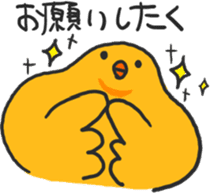 Chick of the honorific sticker #10872458