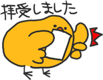 Chick of the honorific sticker #10872459