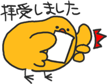 Chick of the honorific sticker #10872459