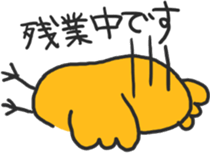 Chick of the honorific sticker #10872461