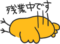 Chick of the honorific sticker #10872461