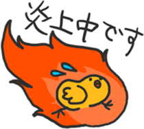 Chick of the honorific sticker #10872463