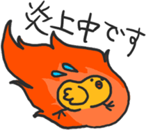 Chick of the honorific sticker #10872463