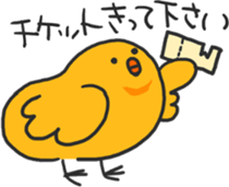 Chick of the honorific sticker #10872464