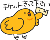 Chick of the honorific sticker #10872464