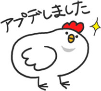 Chick of the honorific sticker #10872468