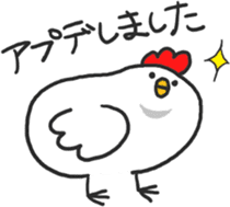 Chick of the honorific sticker #10872468