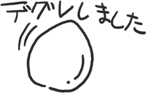 Chick of the honorific sticker #10872469