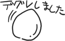 Chick of the honorific sticker #10872469