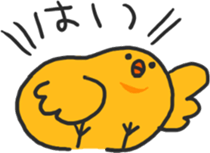 Chick of the honorific sticker #10872470