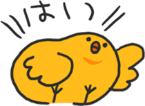 Chick of the honorific sticker #10872470