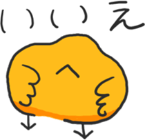 Chick of the honorific sticker #10872471