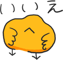 Chick of the honorific sticker #10872471
