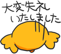 Chick of the honorific sticker #10872472