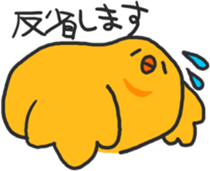 Chick of the honorific sticker #10872473