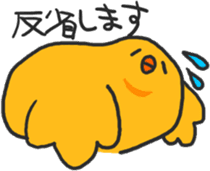 Chick of the honorific sticker #10872473